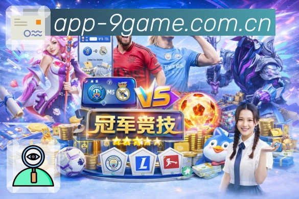 下一代赛事直播体验