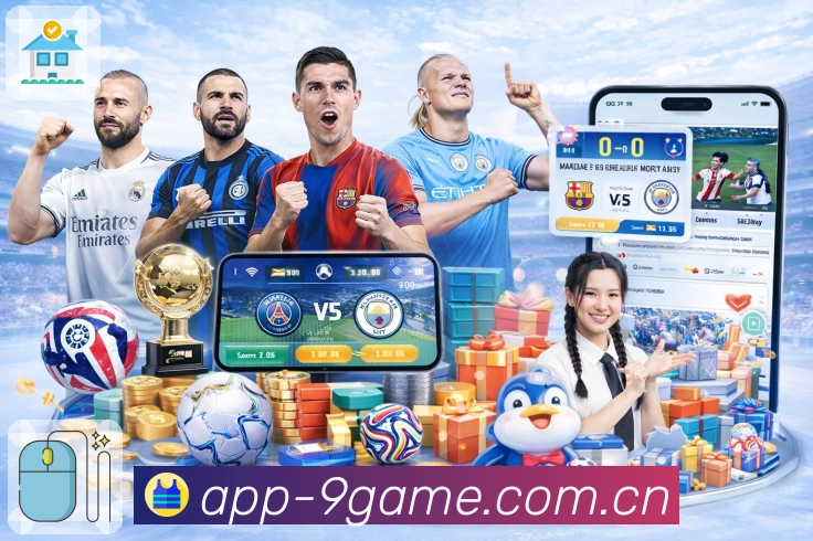 赛事知识社区课堂