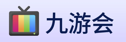 九游会 logo
